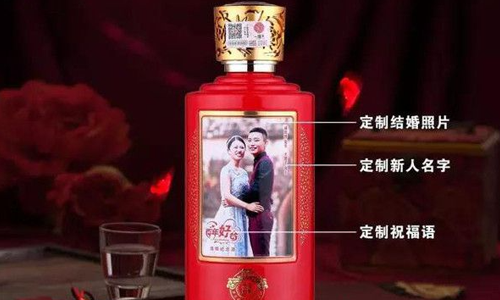 做一款婚宴定制酒要多少钱？.png