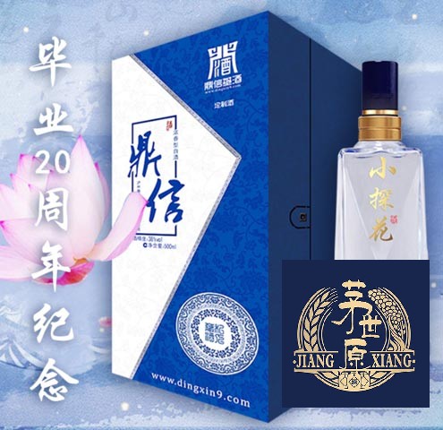 私人定制酒市场怎么样啊多少钱