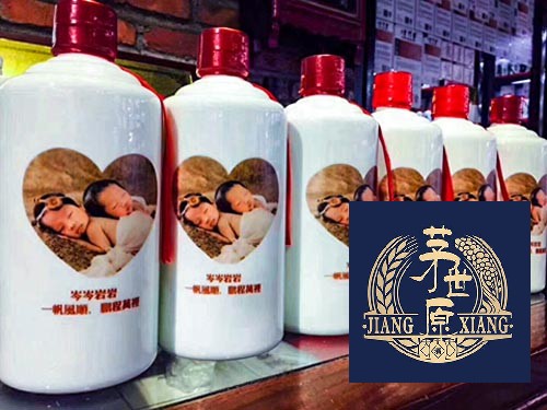 定制酒与普通酒区别大吗为什么