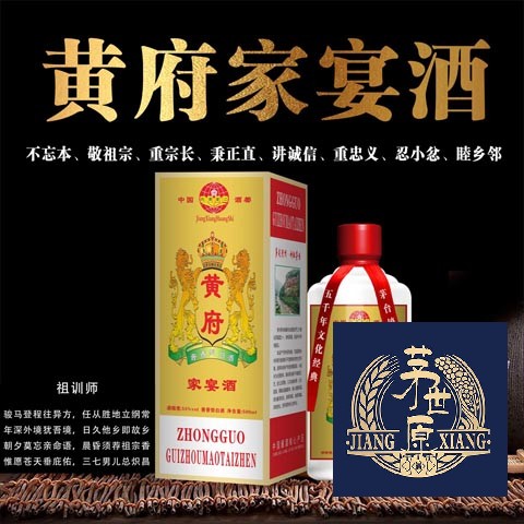 茅台定制酒具4壶10杯多少钱