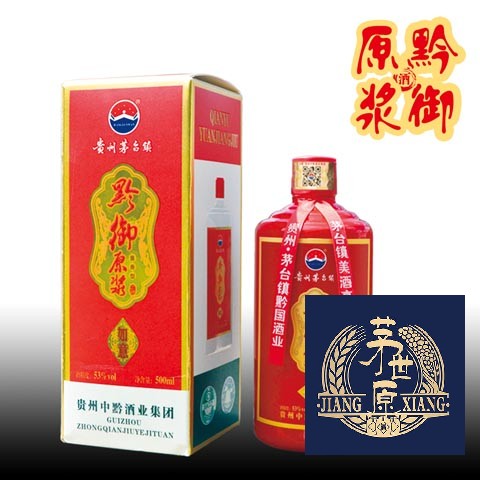 定制酒一般价格多少钱一箱啊 