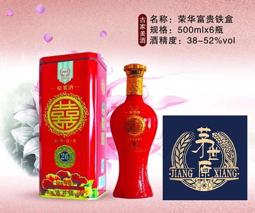 茅台酒私人定制酒多少钱一瓶啊