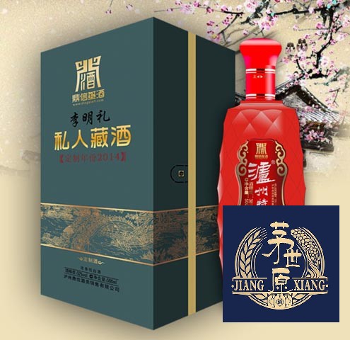 自己定制酒名字怎么取名