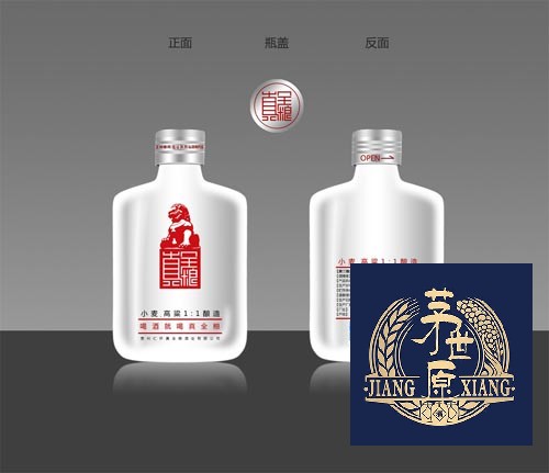 公司定制酒的好处有哪些