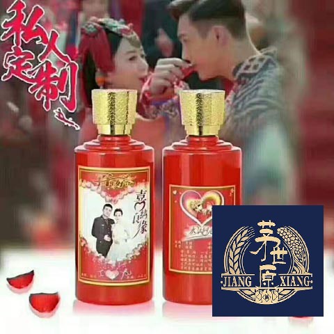 给个人定制酒起个名字叫什么好