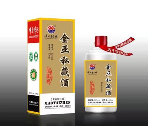 贵州茅台定制酒具价格多少