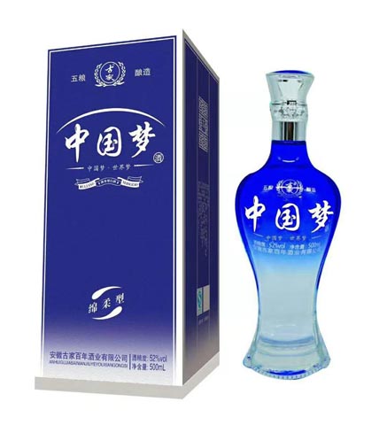 贵州茅台定制酒是真的吗 