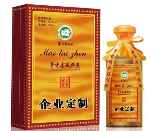 贵州茅台定制酒53度多少钱一箱