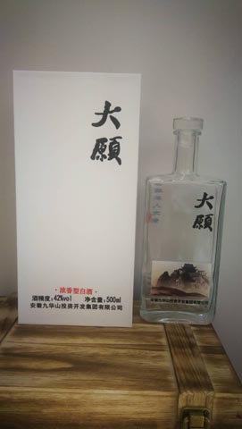 茅台镇私人定制酒报价多少钱一箱