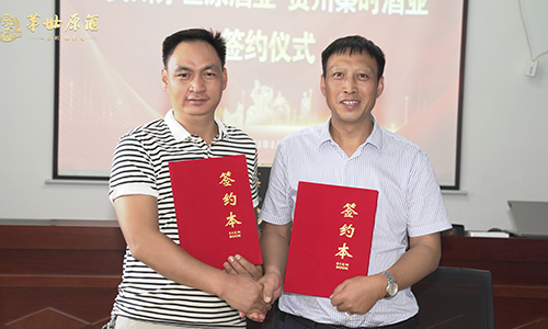 全国十大酒行加盟店排名,全国十大酒行加盟店排行榜揭晓 选对品牌轻松开启创业之路