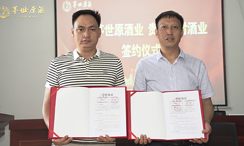 尖庄典藏白酒代理多少钱