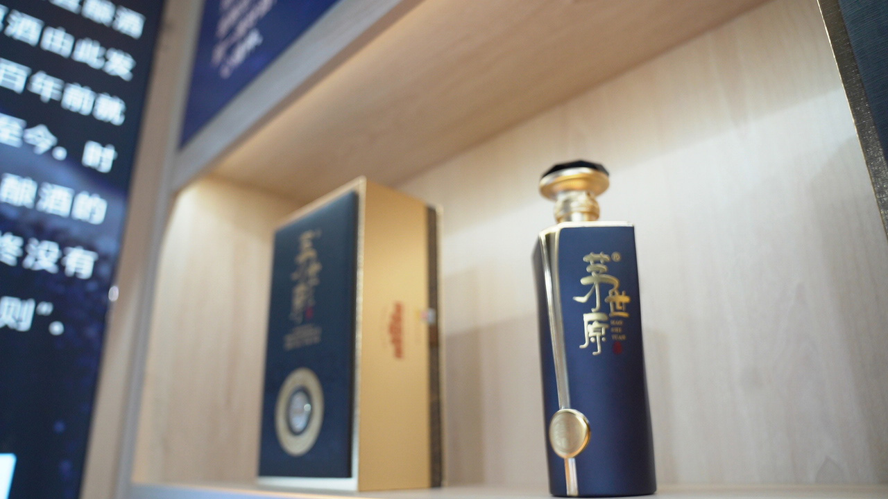赖家印象茅台镇酱香酒是真酒吗
