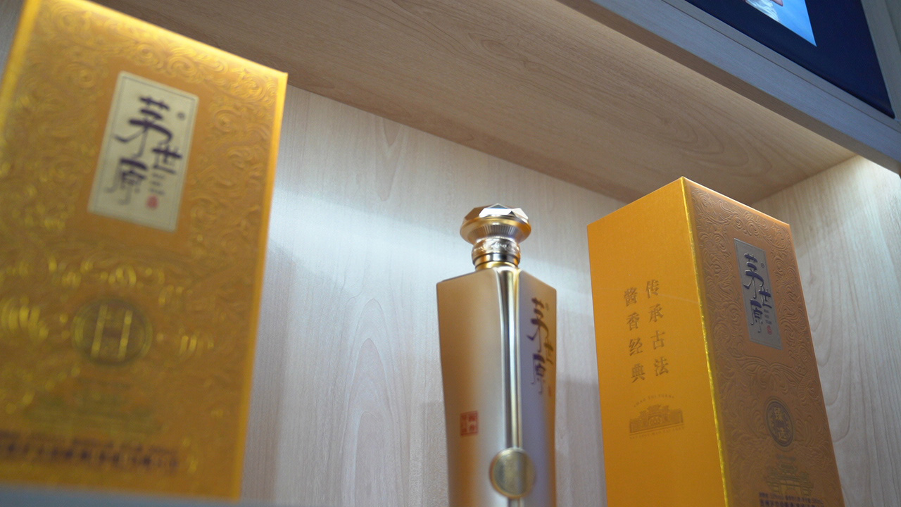 蓝翁茅台镇酱香酒v30多少钱