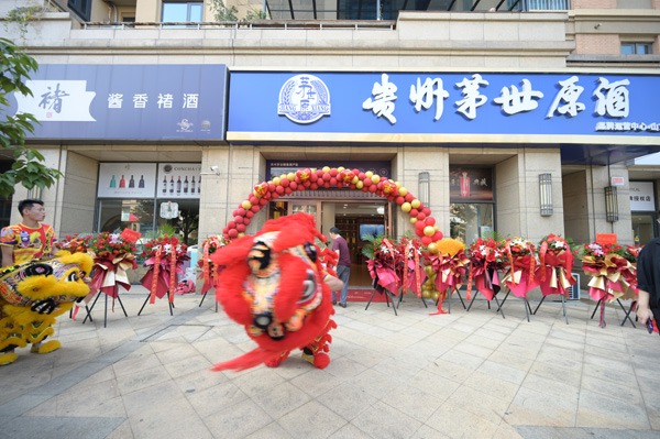 贵州茅台镇酱香酒厂有几家