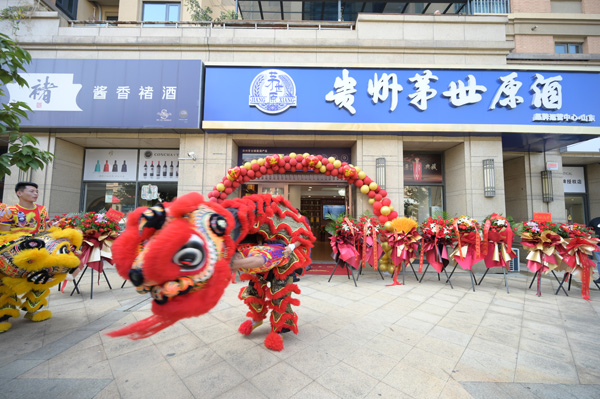 贵州茅台镇酱香酒厂在哪里