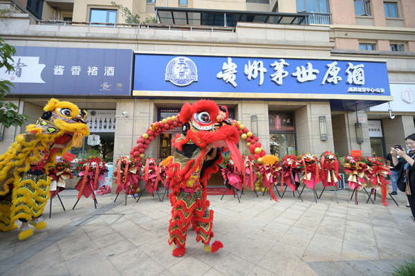 贵州茅台镇酱香酒产地是哪里