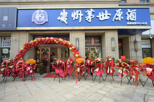 河北茅台镇酱香酒多少钱