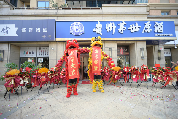 成都茅台镇酱香酒多少钱
