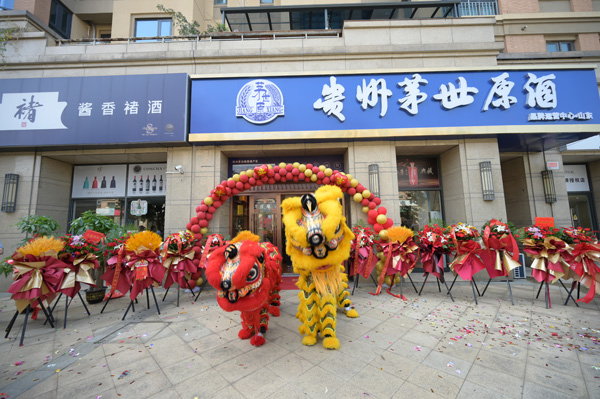 海南茅台镇酱香酒哪家便宜