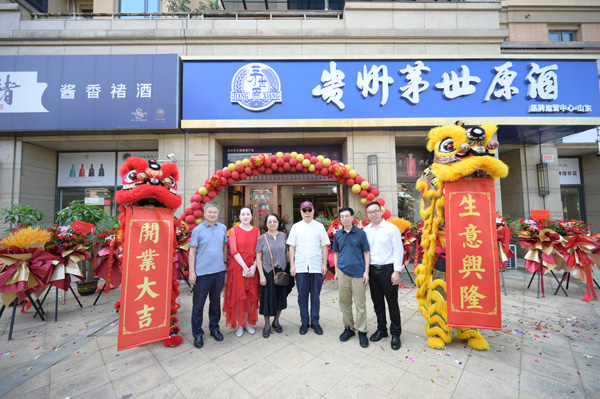 茅台镇酱香酒性价比怎么样