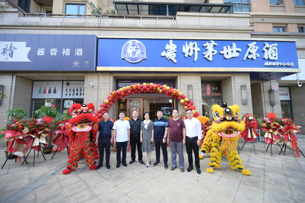 贵阳茅台镇酱香酒多少钱