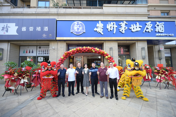贵阳茅台镇酱香酒哪家靠谱