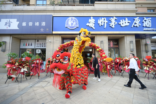 贵川茅台镇酱香酒是什么洒