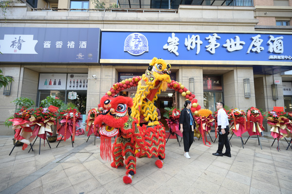 贵阳茅台镇酱香酒哪家好