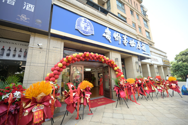 茅台镇酱香酒怎么勾调