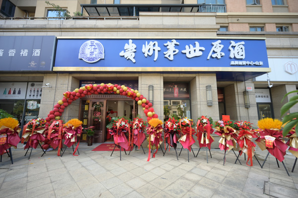 网上20元一箱茅台镇酒真的吗;网上20元一箱茅台镇酒是真的吗 价格背后的真相与陷阱解析