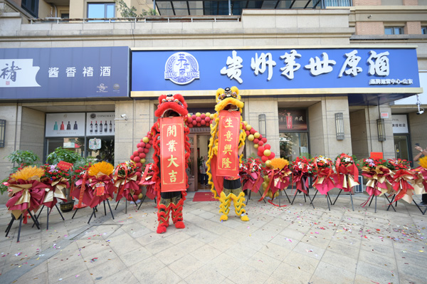 贵州茅台镇酱香酒哪个最好