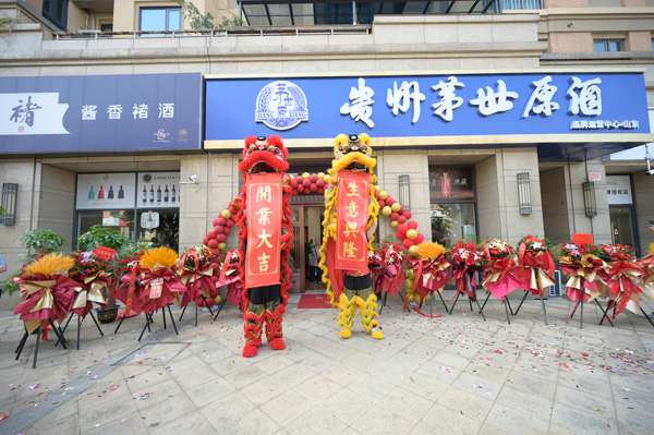贵州茅台镇酱香酒哪个好