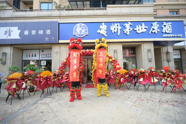贵州茅台镇酱香酒哪家安全