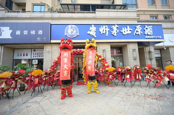 贵州茅台镇酱香酒哪家便宜