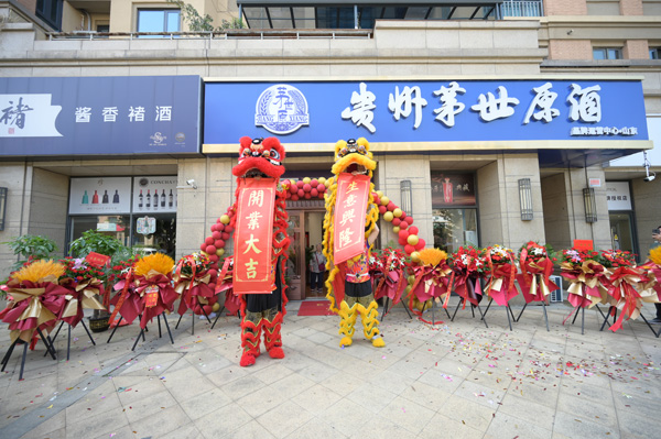贵州茅台镇酱香酒哪家好