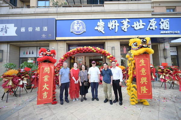 茅台镇酱香酒要多少钱