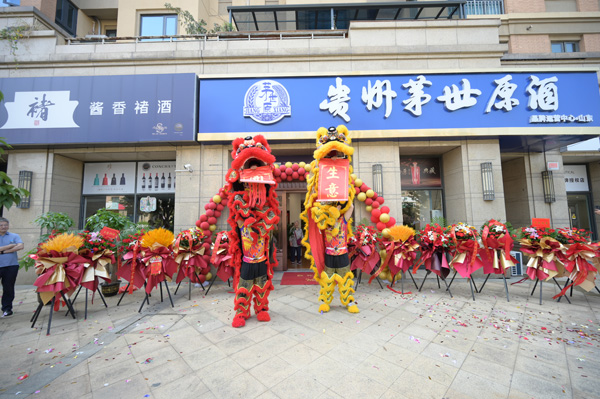 海东茅台镇酱香酒多少钱