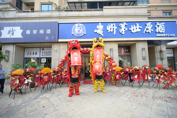 海南茅台镇酱香酒厂商是谁