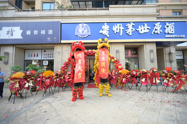 海东茅台镇酱香酒哪家好