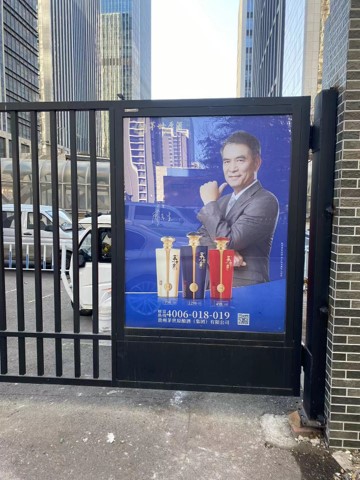 茅台镇白瓶酱香酒能喝吗