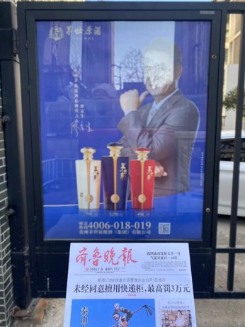 茅台镇八大酱香酒厂在哪里