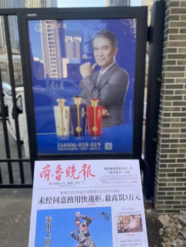 茅台镇370元的酱香酒是哪个