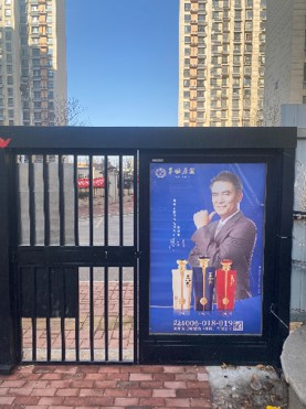 茅台镇八大酱香酒厂有哪些
