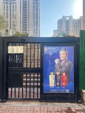 茅台镇白金酱香酒价格多少