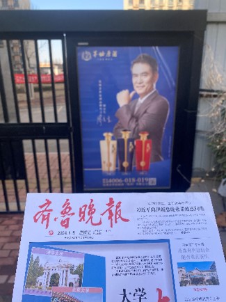 茅台镇白金酱香酒多少钱