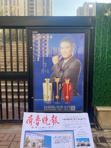 茅台镇白瓷瓶酱香酒厂在哪里