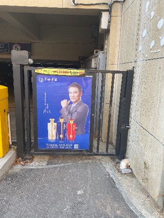 茅台镇的酱香酒分几种