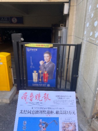 茅台镇的酱香酒好喝吗