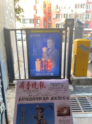 茅台镇的酱香酒跟茅台酒什么区别
