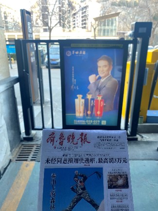 茅台镇的酱香酒好买吗